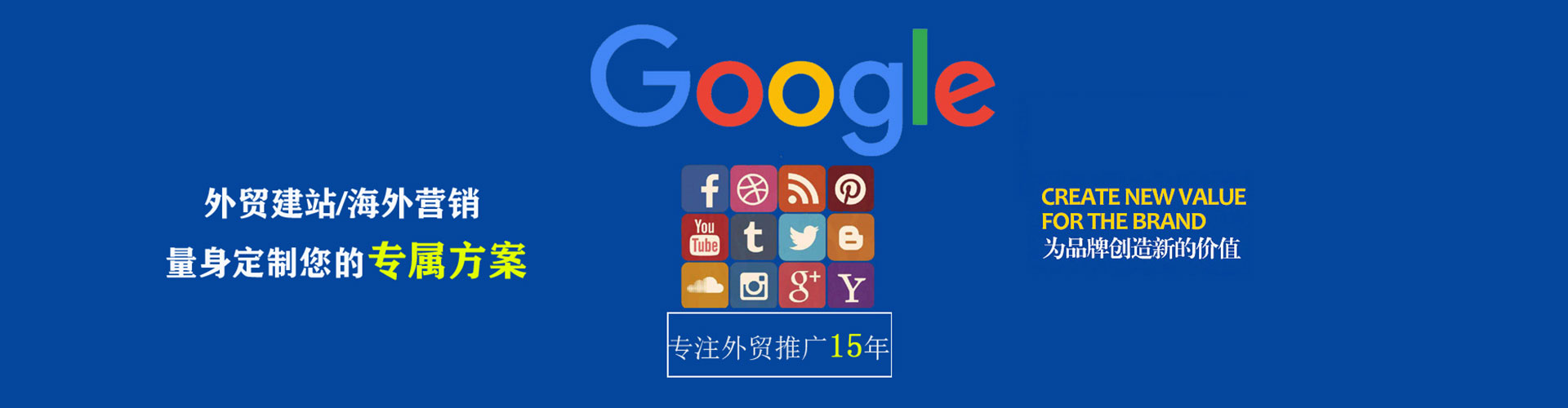 荃湾sem主管